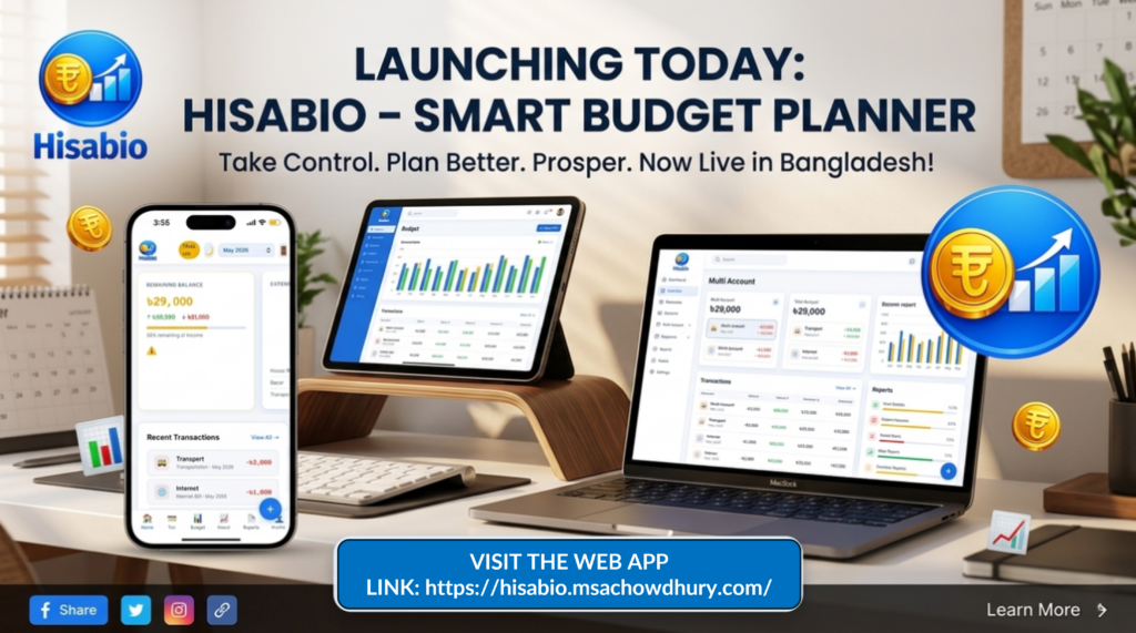 hisabio-smart-budget-planner